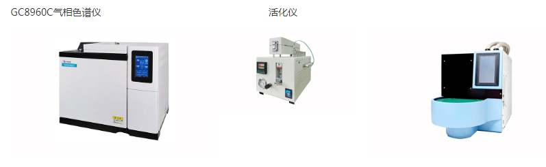 室内空气中苯系物的测定固体吸附(图6)