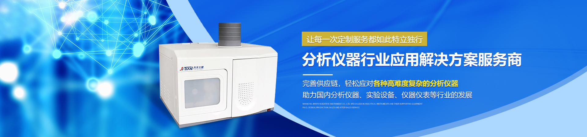 材料冶金_金益谱