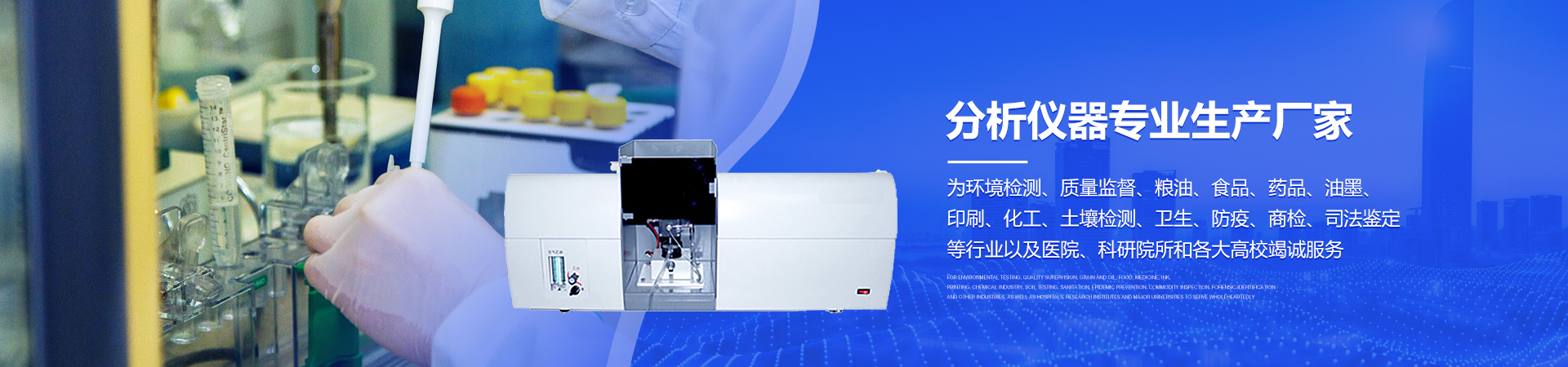 技术服务_金益谱