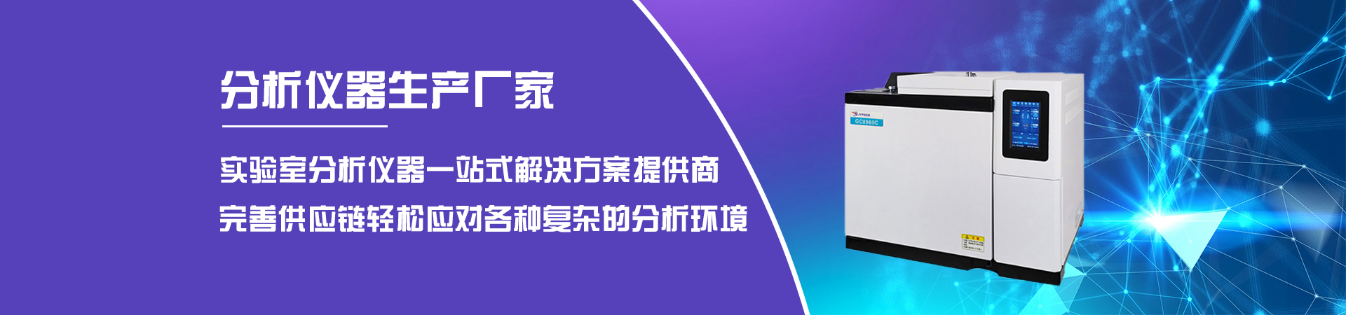 耗材配件_金益谱